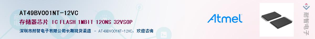 AT49BV001NT-12VCӦ-ǵ