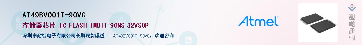 AT49BV001T-90VCӦ-ǵ