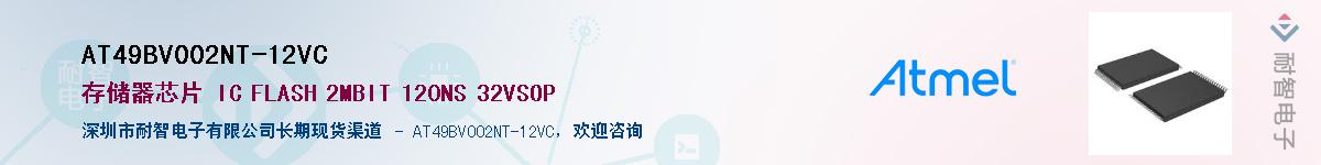 AT49BV002NT-12VCӦ-ǵ