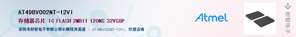 AT49BV002NT-12VIӦ-ǵ