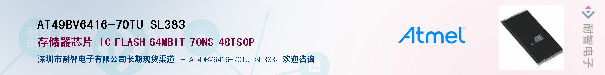 AT49BV6416-70TU SL383Ӧ-ǵ