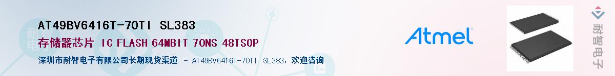 AT49BV6416T-70TI SL383Ӧ-ǵ