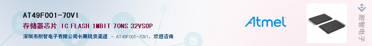AT49F001-70VIӦ-ǵ