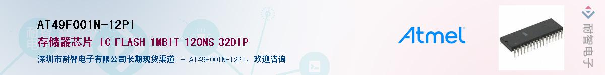 AT49F001N-12PIӦ-ǵ