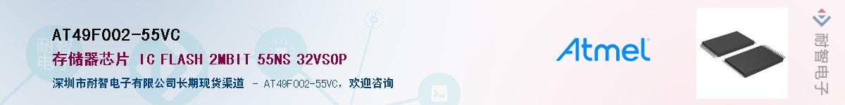AT49F002-55VCӦ-ǵ