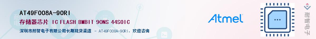 AT49F008A-90RIӦ-ǵ
