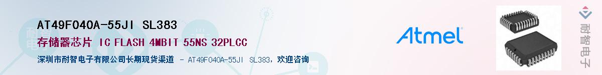 AT49F040A-55JI SL383Ӧ-ǵ
