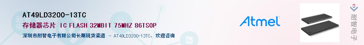 AT49LD3200-13TCӦ-ǵ