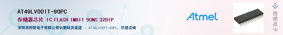 AT49LV001T-90PCӦ-ǵ