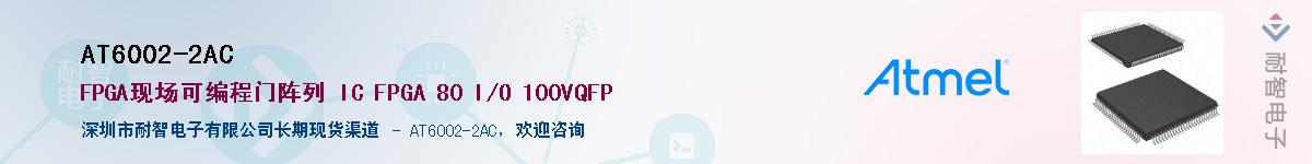AT6002-2ACӦ-ǵ