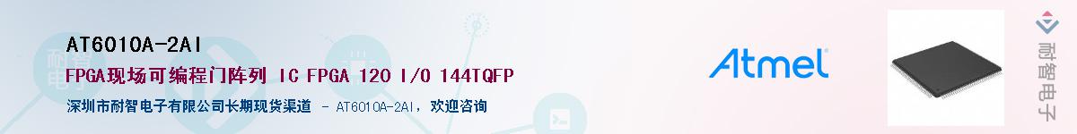 AT6010A-2AIӦ-ǵ
