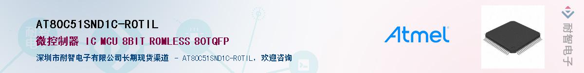 AT80C51SND1C-ROTIL��Ӧ��-���ǵ���