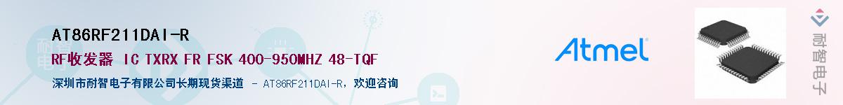 AT86RF211DAI-RӦ-ǵ