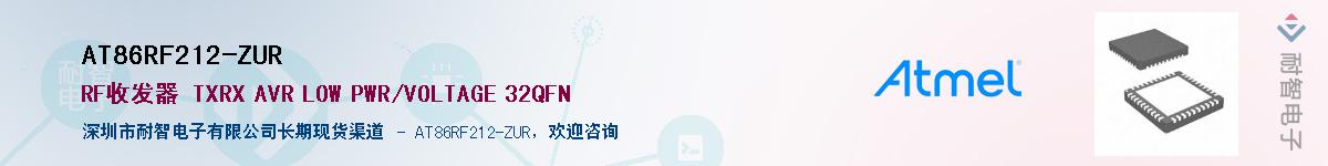 AT86RF212-ZURӦ-ǵ