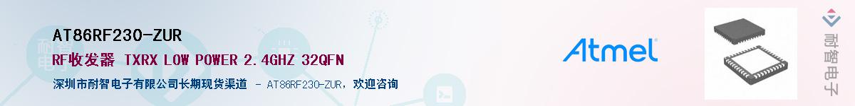 AT86RF230-ZURӦ-ǵ