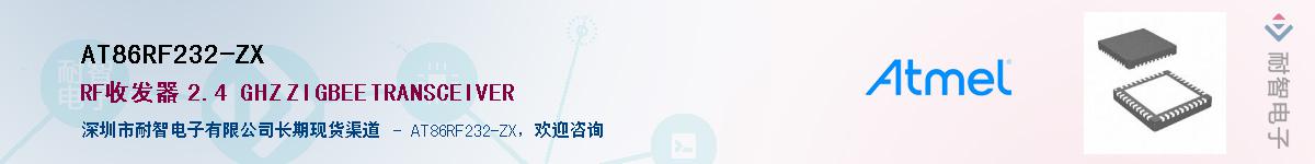 AT86RF232-ZXӦ-ǵ