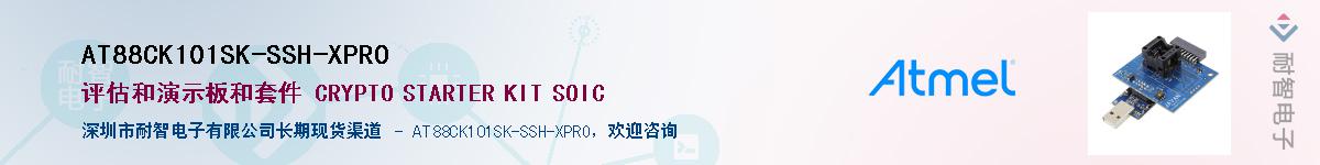 AT88CK101SK-SSH-XPROӦ-ǵ