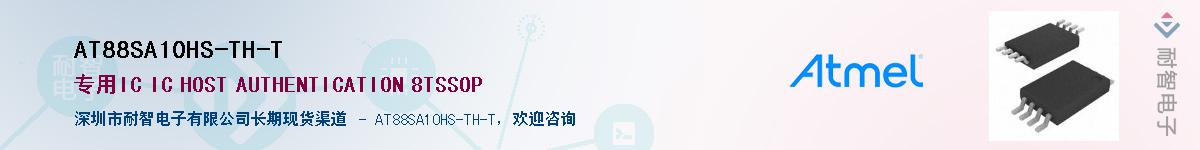 AT88SA10HS-TH-TӦ-ǵ