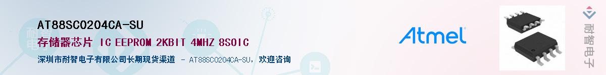 AT88SC0204CA-SUӦ-ǵ