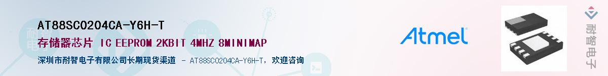 AT88SC0204CA-Y6H-TӦ-ǵ