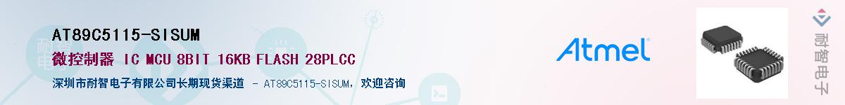 AT89C5115-SISUMӦ-ǵ