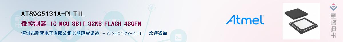 AT89C5131A-PLTILӦ-ǵ