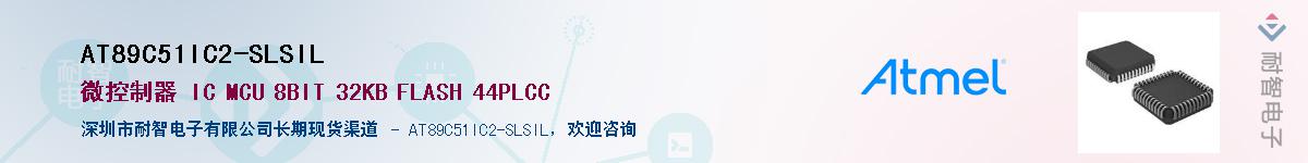 AT89C51IC2-SLSILӦ-ǵ