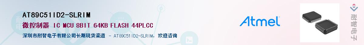 AT89C51ID2-SLRIMӦ-ǵ