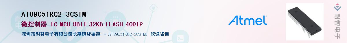 AT89C51RC2-3CSIMӦ-ǵ