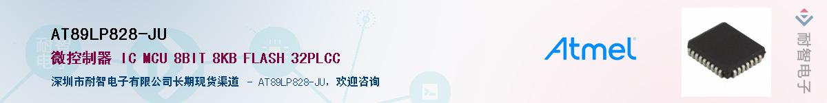 AT89LP828-JUӦ-ǵ