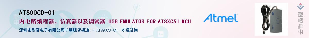 AT89OCD-01Ӧ-ǵ