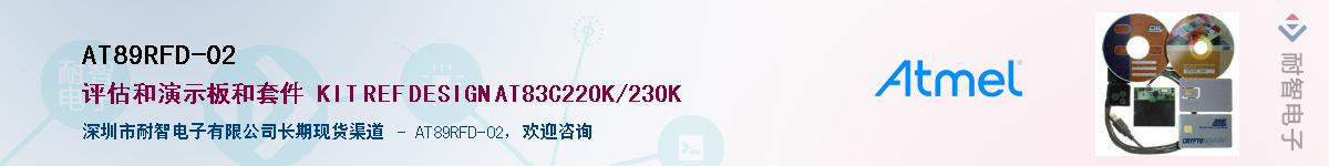 AT89RFD-02Ӧ-ǵ