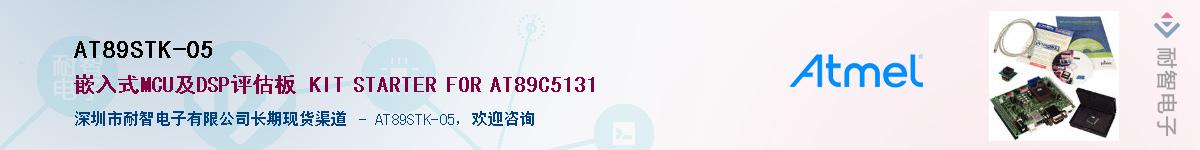 AT89STK-05Ӧ-ǵ
