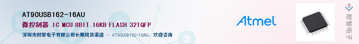 AT90USB162-16AUӦ-ǵ