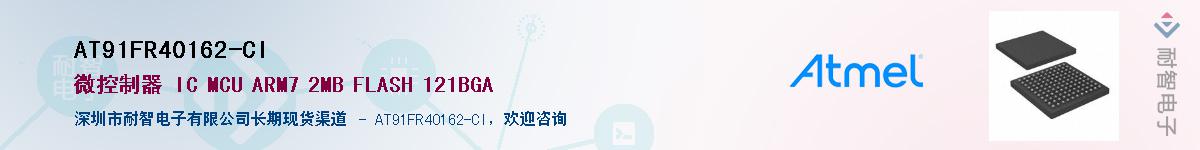 AT91FR40162-CIӦ-ǵ