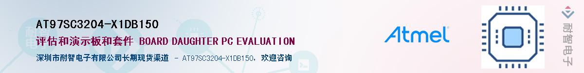 AT97SC3204-X1DB150Ӧ-ǵ