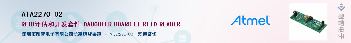 ATA2270-U2Ӧ-ǵ