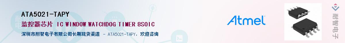 ATA5021-TAPYӦ-ǵ