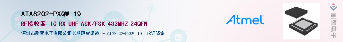 ATA8202-PXQW 19Ӧ-ǵ