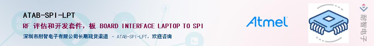 ATAB-SPI-LPTӦ-ǵ
