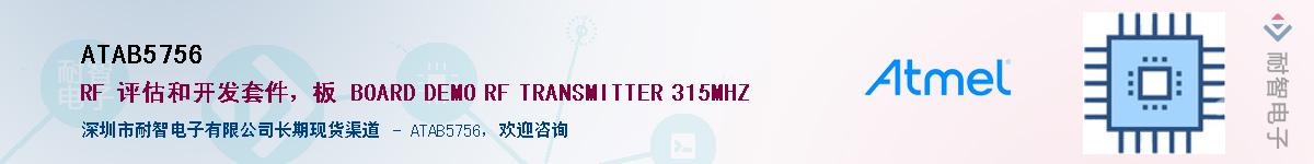 ATAB5756Ӧ-ǵ