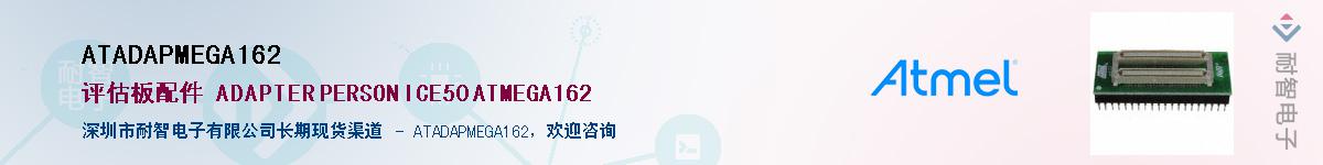 ATADAPMEGA162Ӧ-ǵ
