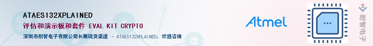 ATAES132XPLAINEDӦ-ǵ