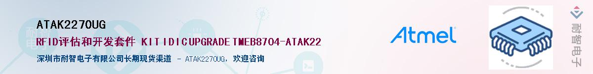 ATAK2270UGӦ-ǵ