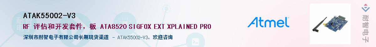 ATAK55002-V3Ӧ-ǵ