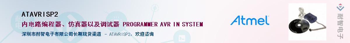 ATAVRISP2Ӧ-ǵ