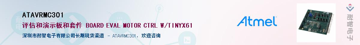ATAVRMC301Ӧ-ǵ