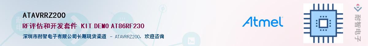 ATAVRRZ200Ӧ-ǵ