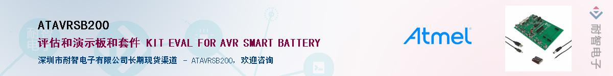 ATAVRSB200Ӧ-ǵ