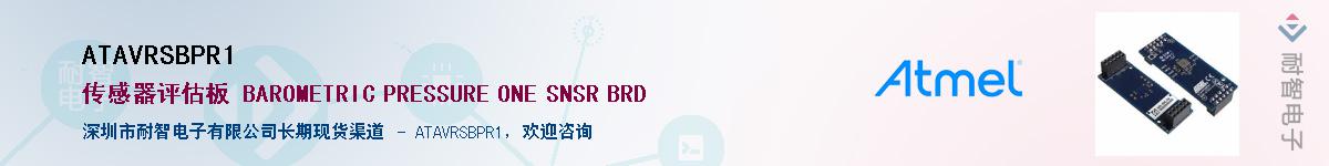 ATAVRSBPR1Ӧ-ǵ